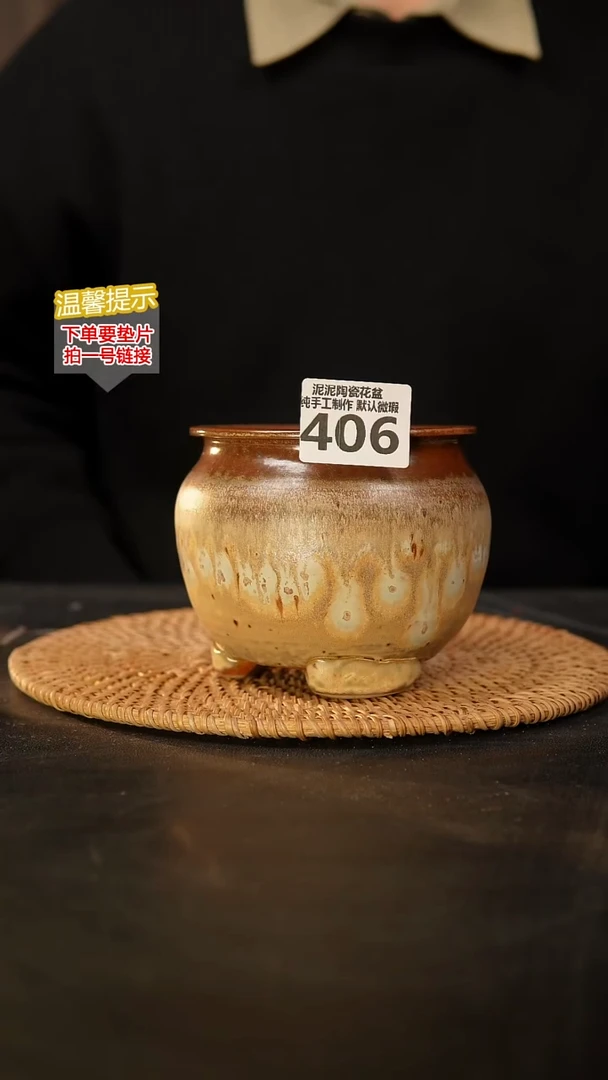 瓷片406 内口径约9  外高约10