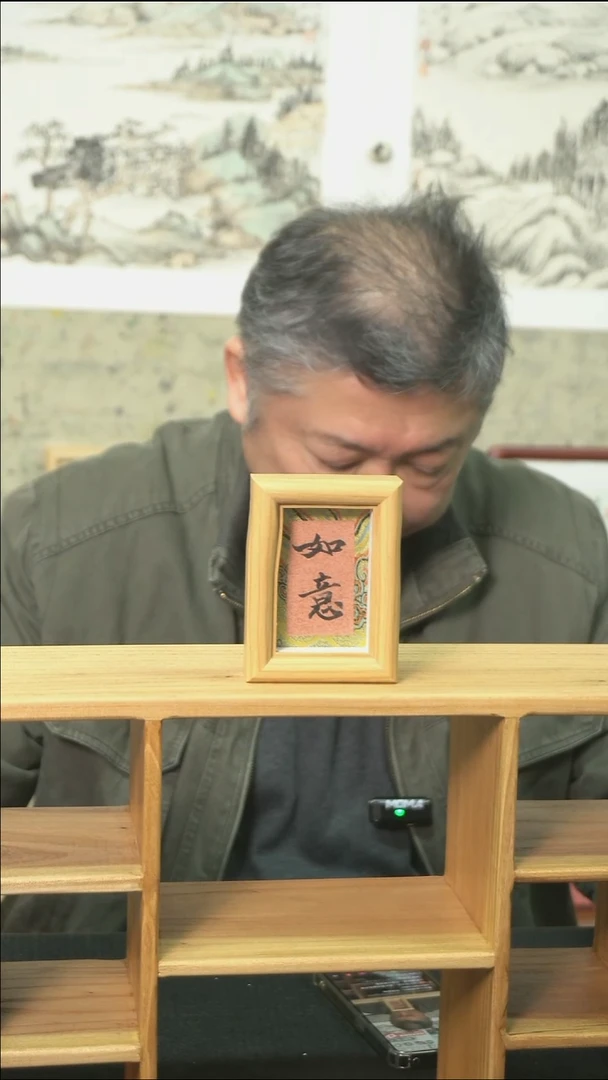 书法多字小摆台/10.5*8cm