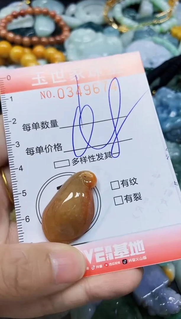 颈饰未镶嵌翡翠翡翠闪购Y0349673