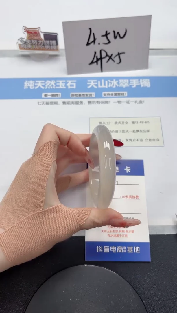 【闪购商品】石英质玉手镯未镶嵌A415-57.1