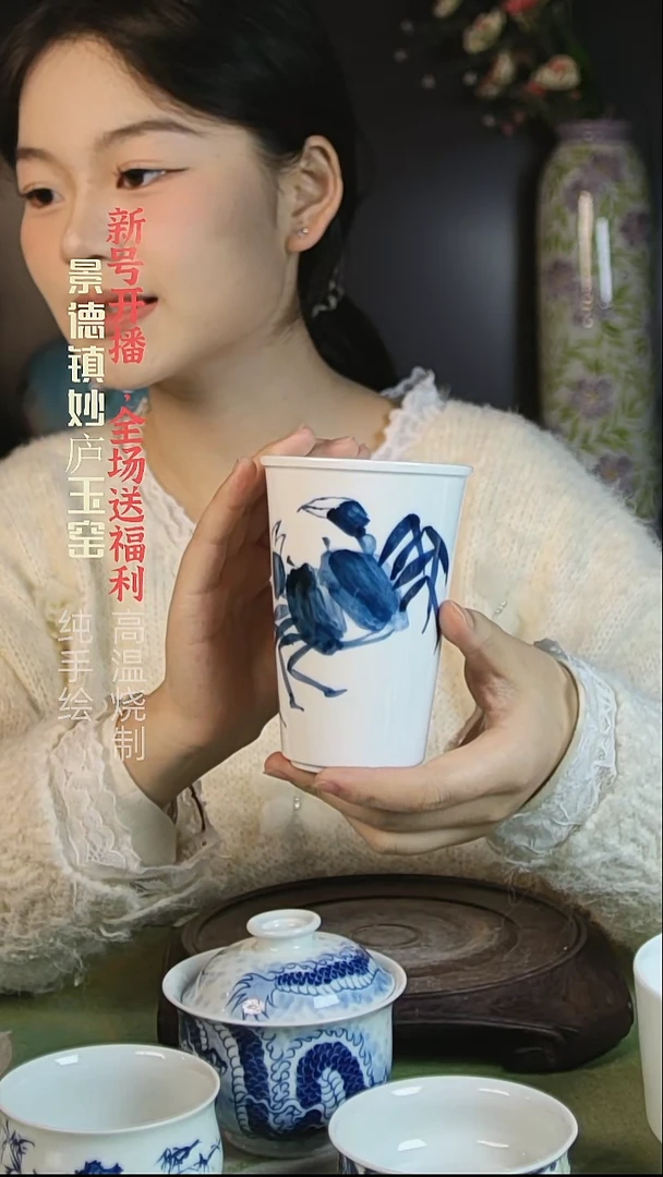 盘陶妙庐玉窑可乐杯微瑕