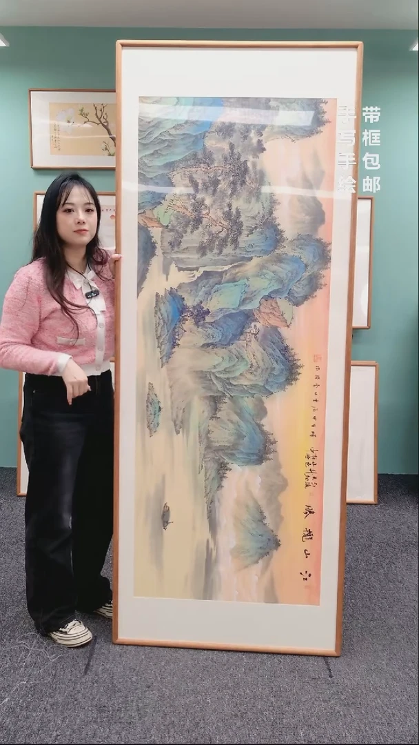 【闪购商品】国画山水江山揽胜210*80曹勇强