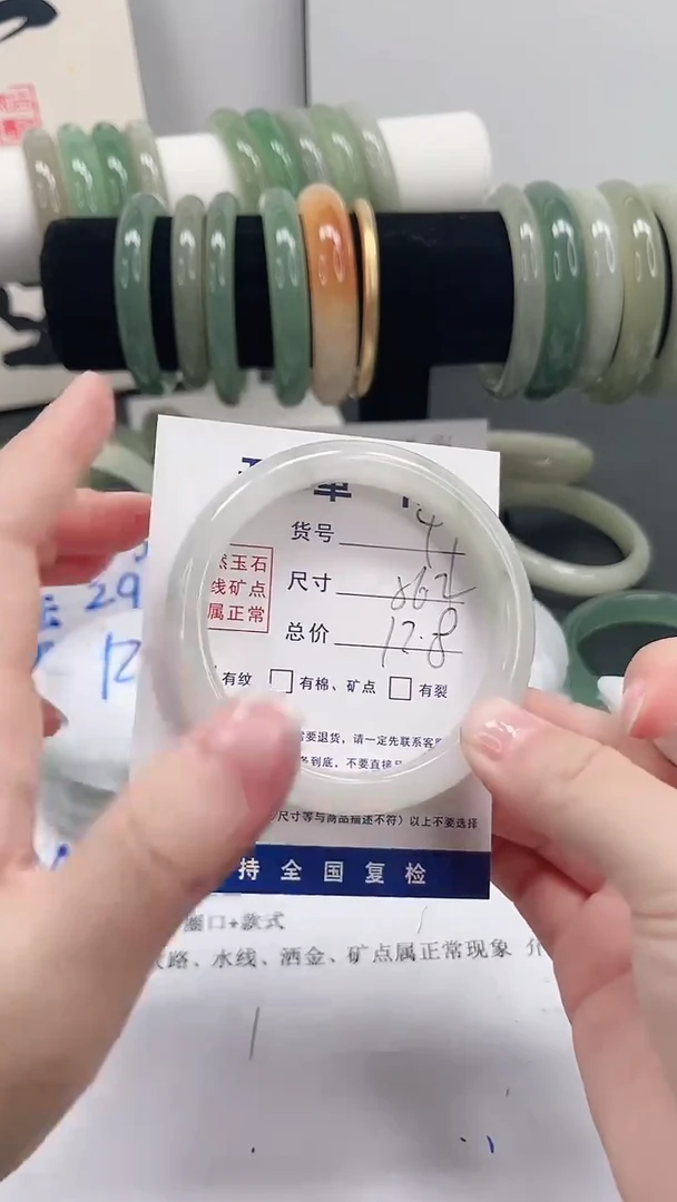 未镶嵌手镯石英质玉T41-56.2