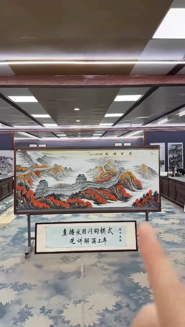 国画W-王红兵-小八尺-山水国画