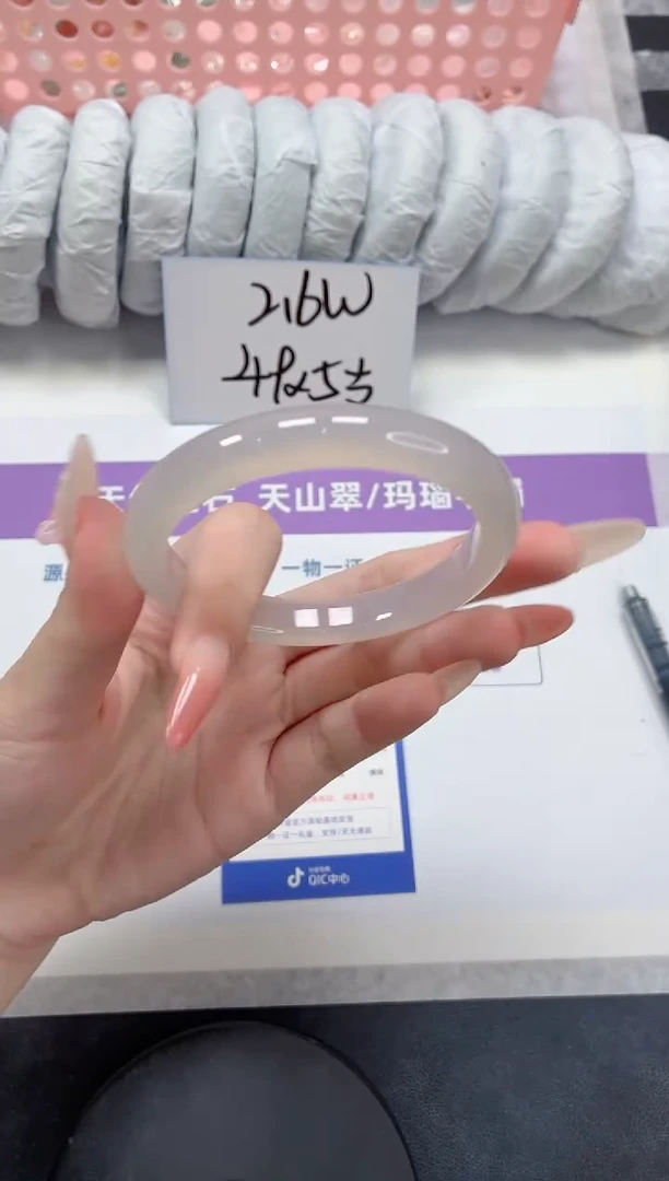 石英质玉手镯未镶嵌141-荔枝58.3
