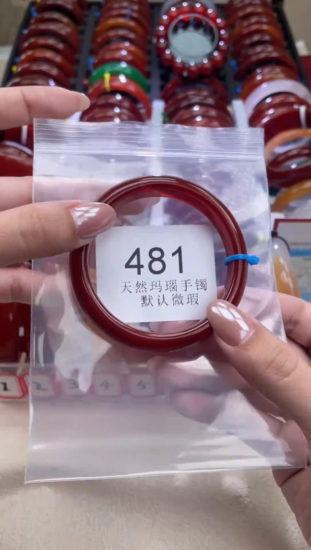 手镯玛瑙/玉髓未镶嵌56圈口*A481