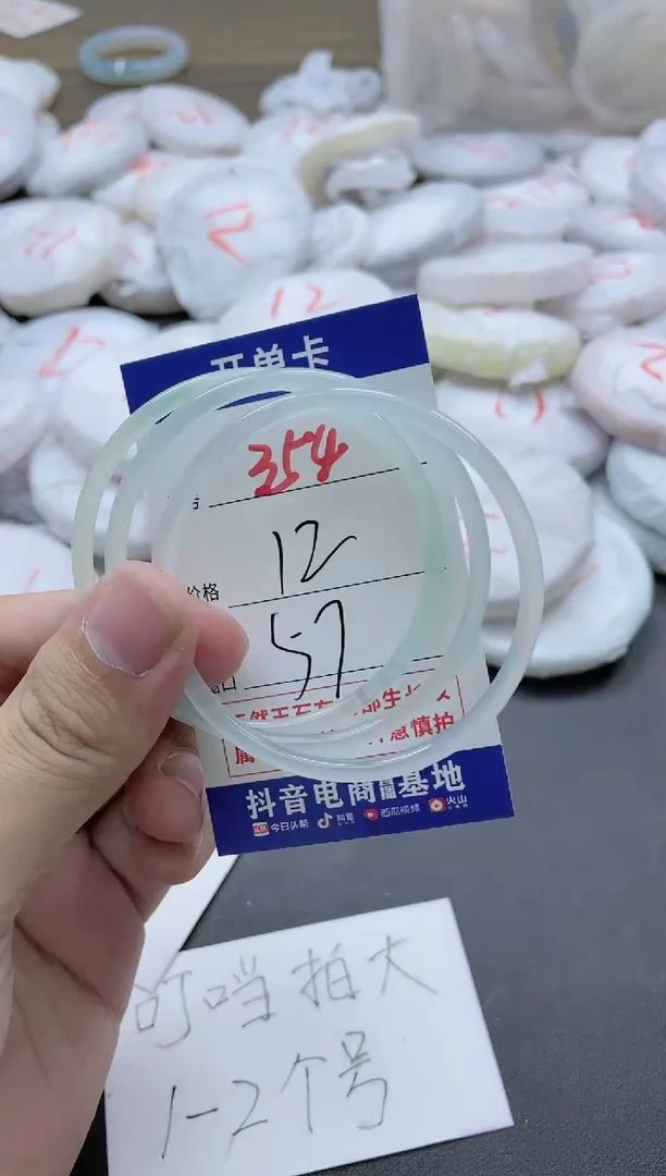【闪购商品】玛瑙/玉髓手镯未镶嵌354