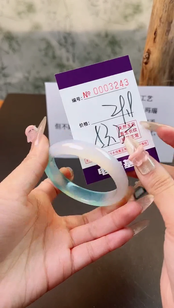 【闪购商品】玛瑙/玉髓手镯未镶嵌3243