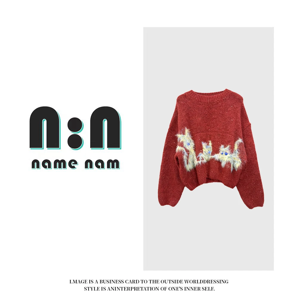 长袖针织保暖马圆领减龄雾感毛衣秋冬套头上衣冬季 8258