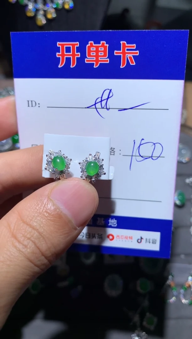 【闪购商品】翡翠耳饰银S925镶嵌 江南世玉