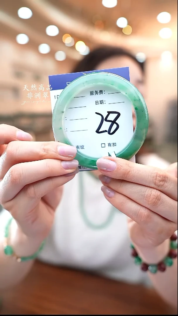 未镶嵌手镯石英质玉28