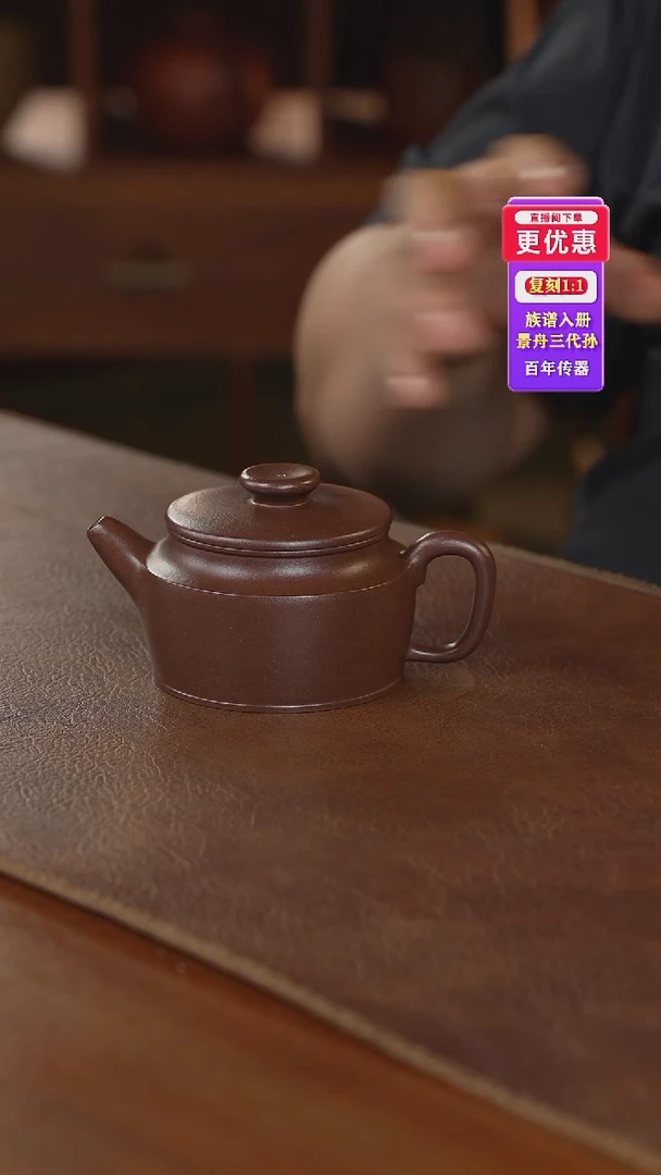 茶壶紫砂紫砂壶紫砂壶