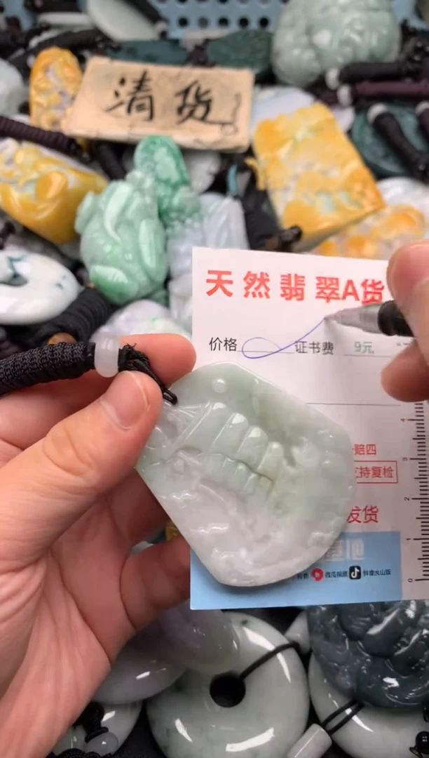 翡翠未镶嵌吊坠(不含链)1