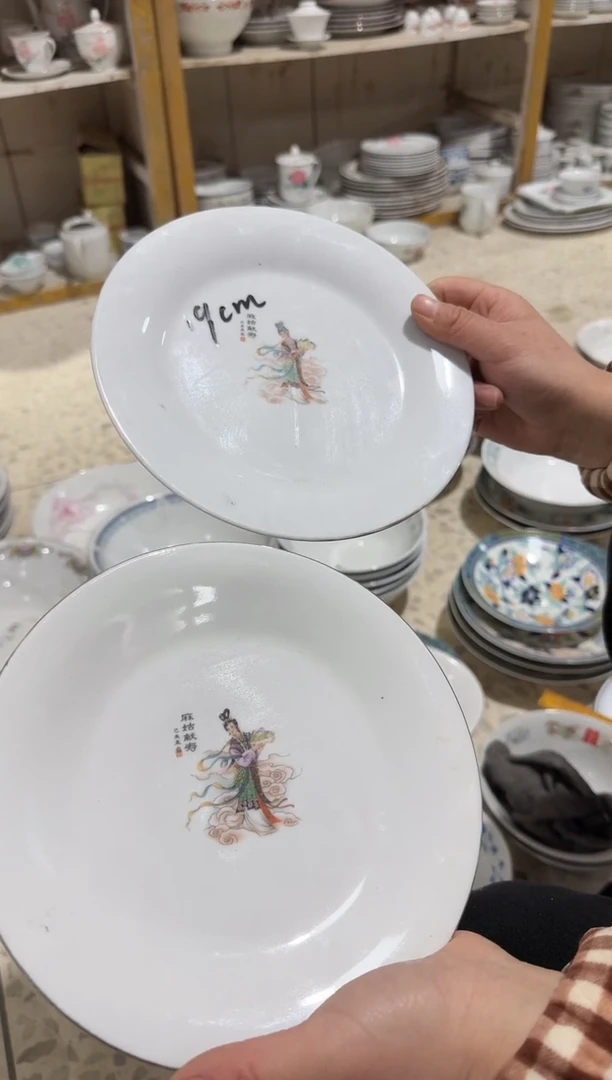 【闪购商品】摆件碗杯盘19厘米微瑕介意勿拍