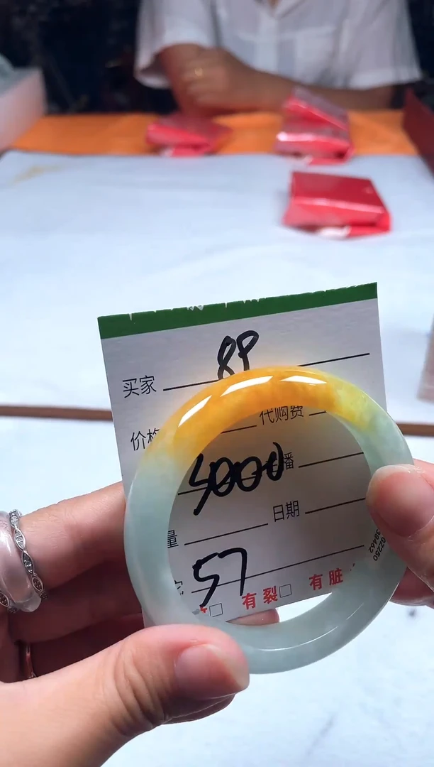 闪购链接，一物一证89