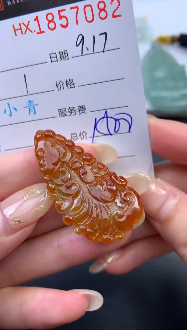 未镶嵌挂件翡翠哈轩 挂件1
