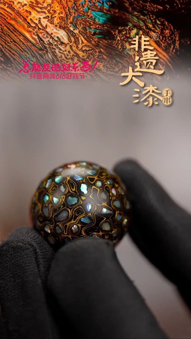 闽越漆艺非遗漆珠挂脖吊坠配饰25mm