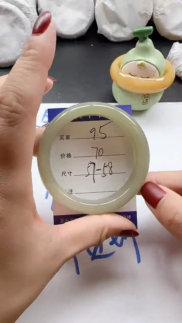 未镶嵌手镯石英质玉95+5758