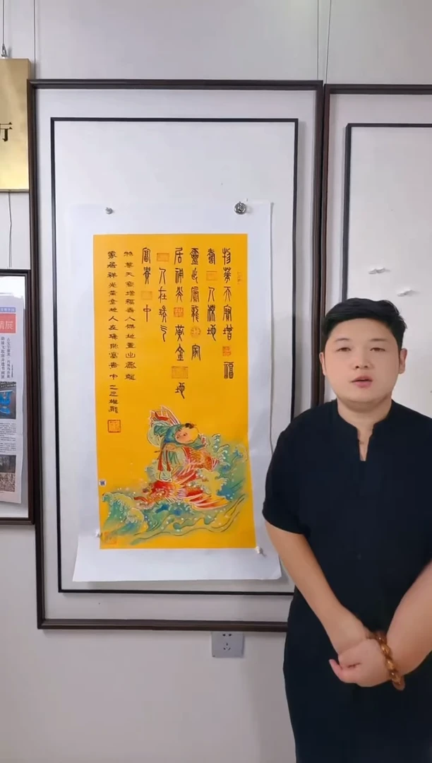 国画魁星点斗字画