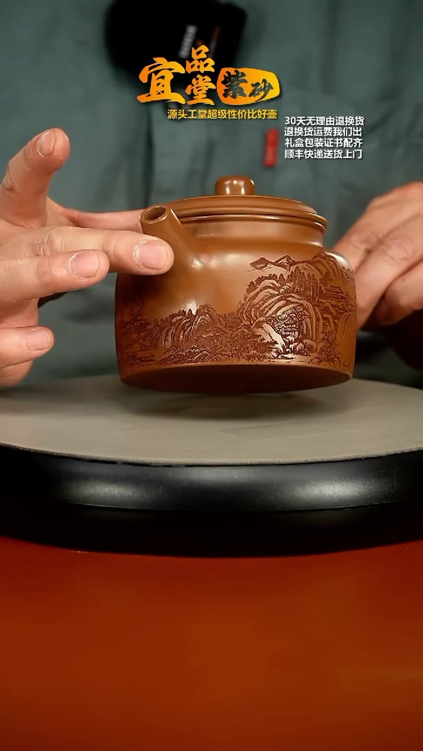 【闪购商品】紫砂茶壶柳用江底槽清楼阁山居图德中400CC