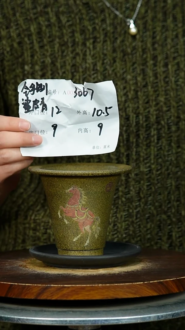 紫砂花盆3067+Z紫砂花盆紫砂