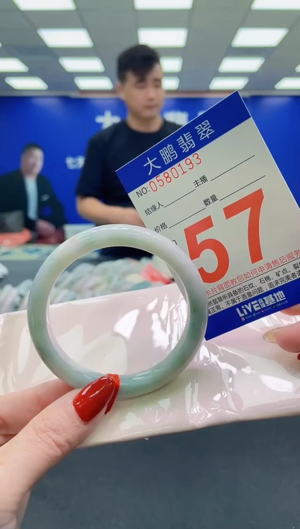 未镶嵌手镯翡翠a AAAAAAAAAA