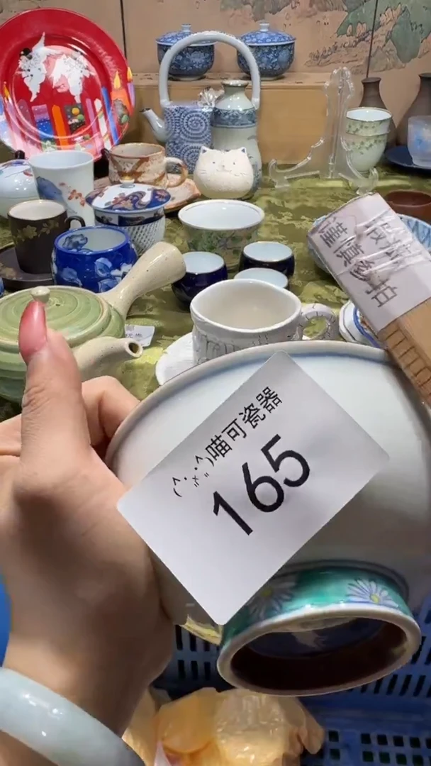 瓷片竹*可瓷器 闪购类型 定向 竹林