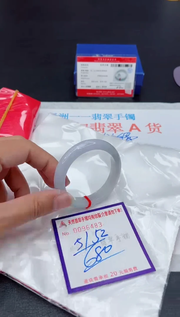 未镶嵌手镯翡翠11111111