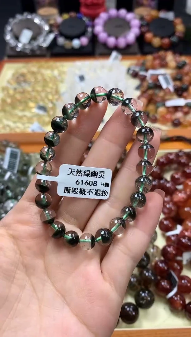 未镶嵌手链水晶7+