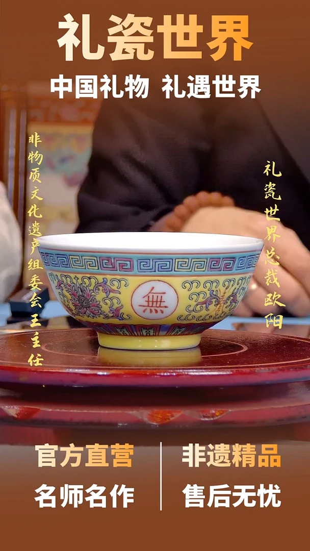 【礼瓷世界】摆件05