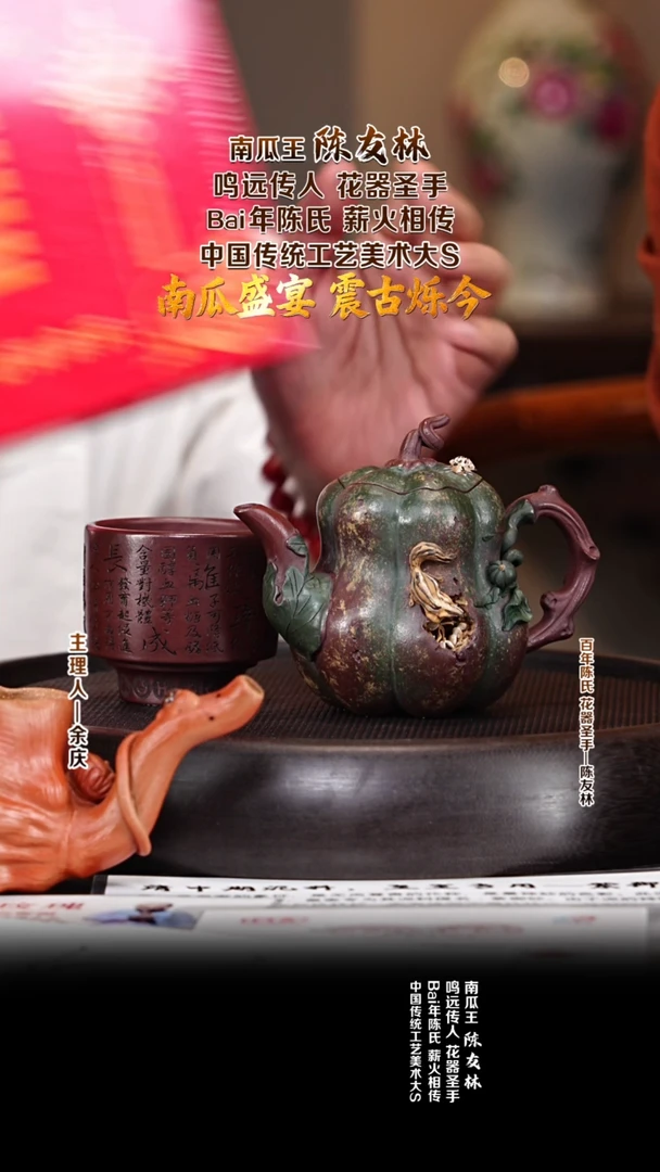 紫砂壶CYL70高南瓜 烟雨红金砂 270cc