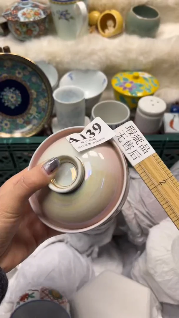 【闪购商品】瓷片          A139