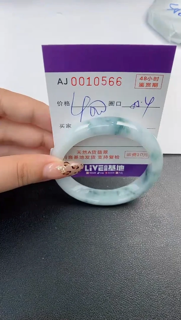 【闪购商品】翡翠手镯未镶嵌天然A货翡翠
