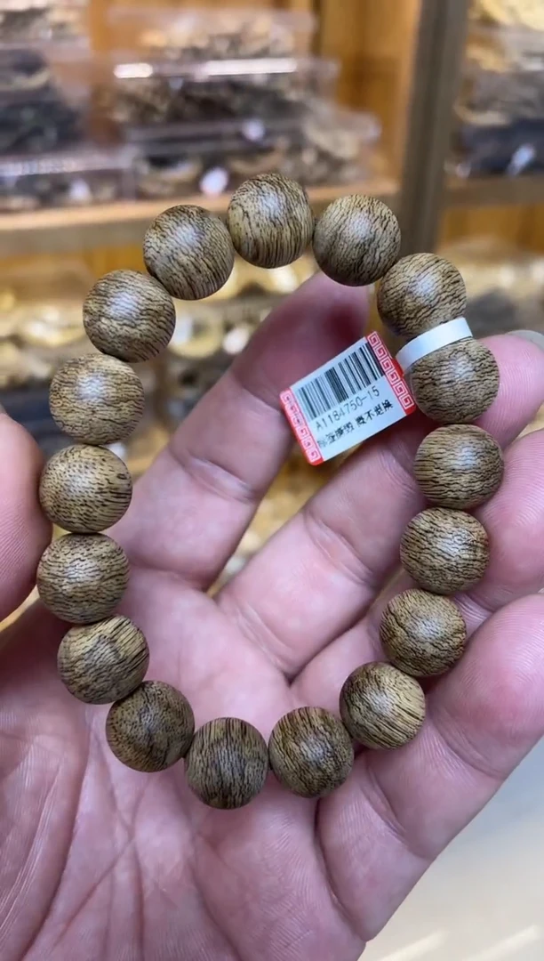 【闪购商品】沉香手串菩萨棋圆珠单圈虎皮纹1.3多样性发其一