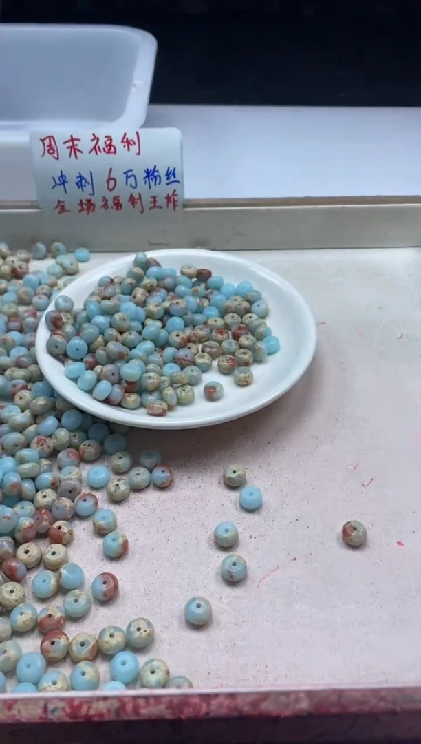 【闪购商品】玛瑙/玉髓颈饰未镶嵌w829寿山石算盘8*4mm*40颗