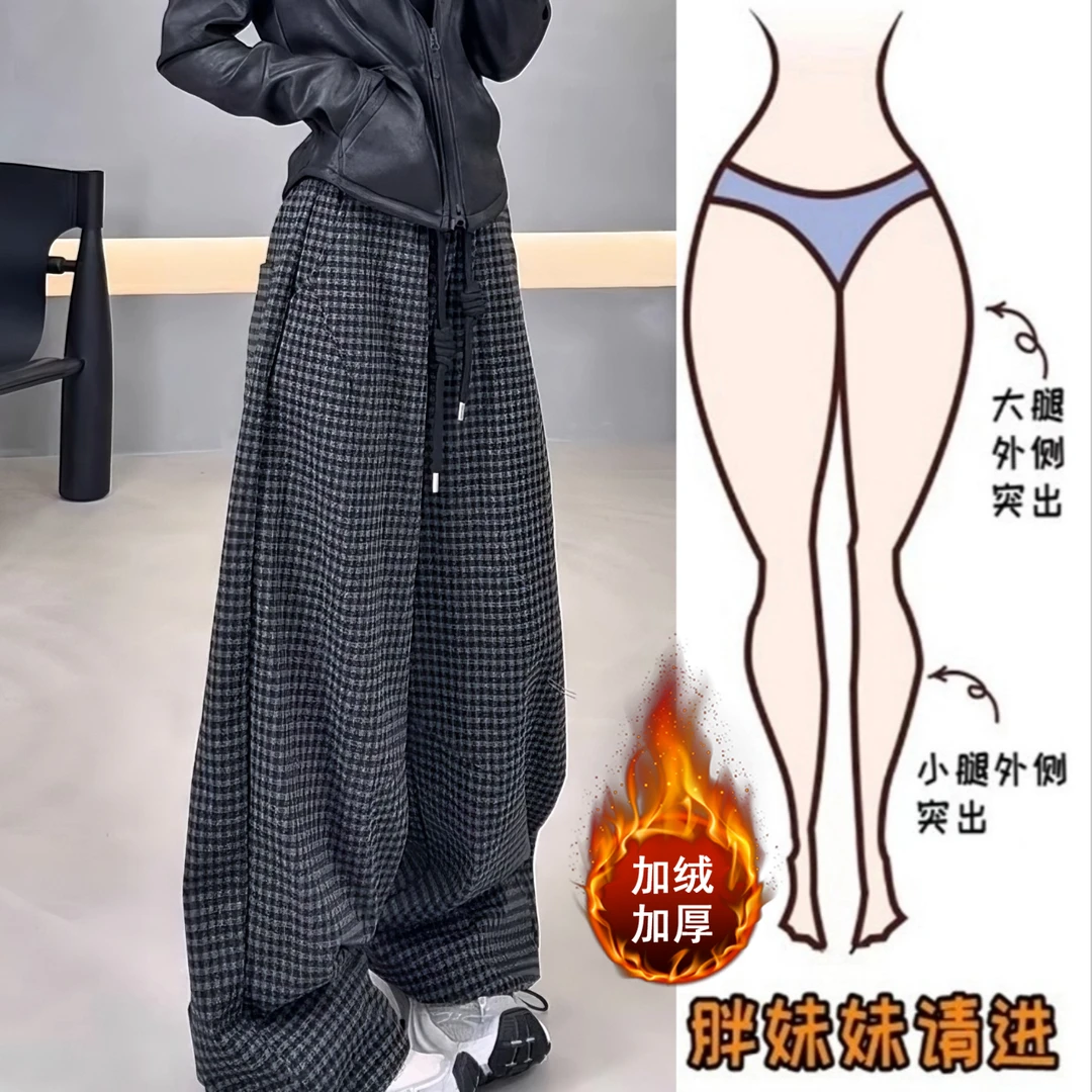 Aimeerosa/艾洛莎秋冬加绒加厚弯刀格子裤女撞色腰头阔腿休闲长裤