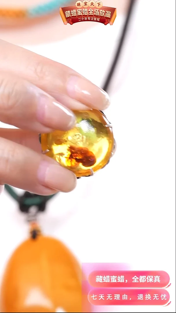 【闪购商品】琥珀颈饰银S925镶嵌6470然蜜蜡琥珀假一罚四