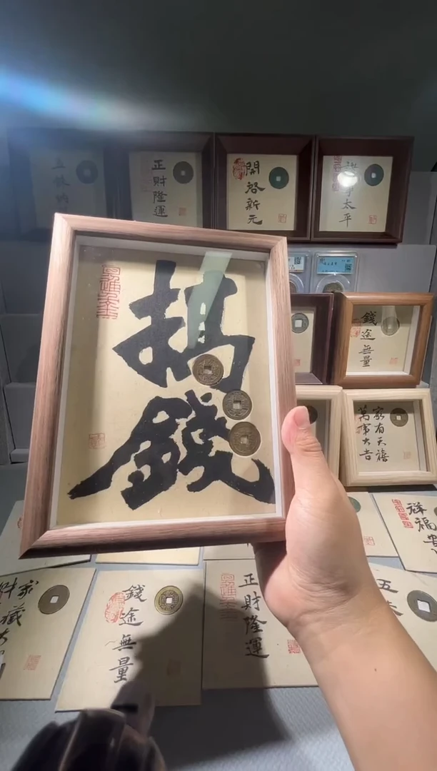 铜乾道嘉搞钱同分择优发