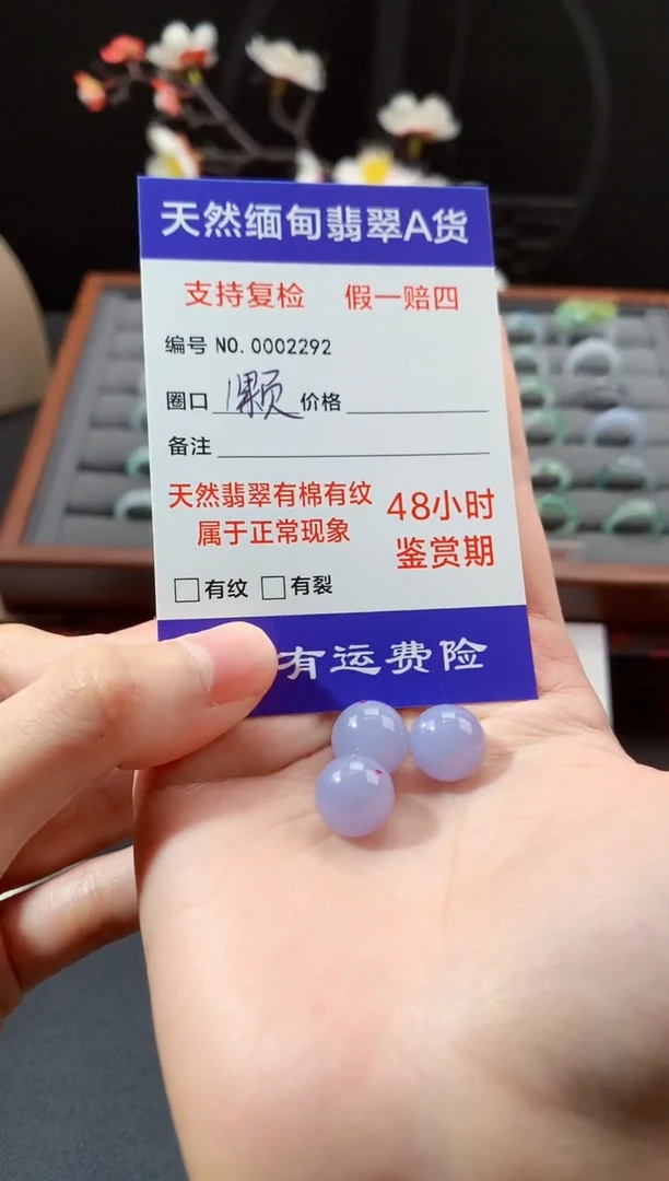 颈饰未镶嵌翡翠紫色珠子多样性发货其中一件