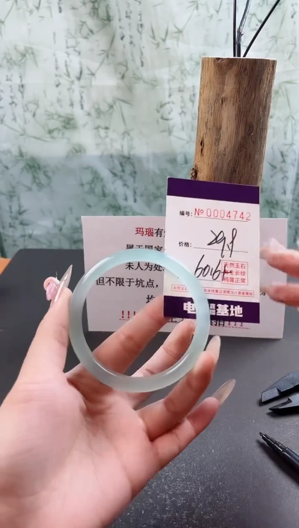 【闪购商品】玛瑙/玉髓手镯未镶嵌4742