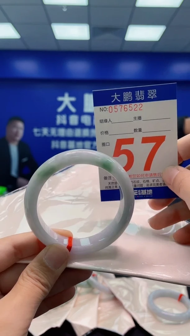 未镶嵌手镯翡翠AAAAAAAAA