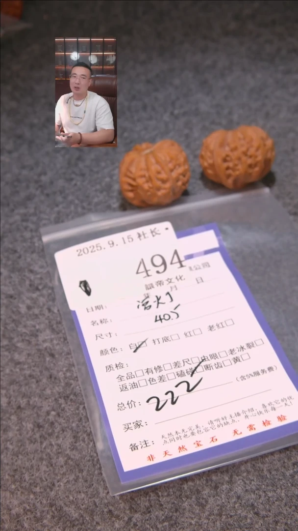 把件文玩核桃H**t494宫灯諘帝文化