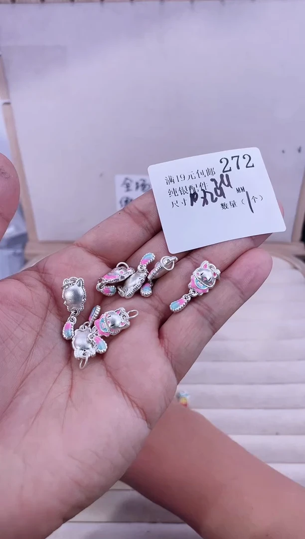 无足银纯银配件272