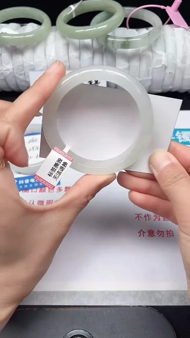 未镶嵌手镯石英质玉261-54/55