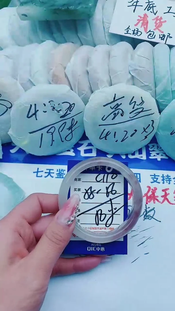 【闪购商品】石英质玉手镯未镶嵌C110+55-56