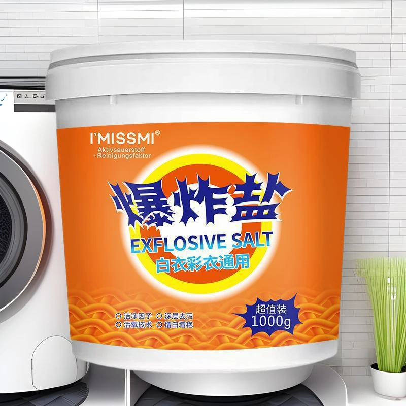 包邮活氧大桶爆炸盐1000g洗衣粉去污渍彩漂白剂白色衣服