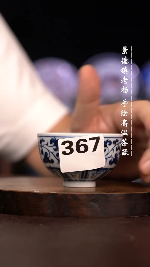微瑕福利 现代瓷 瑕