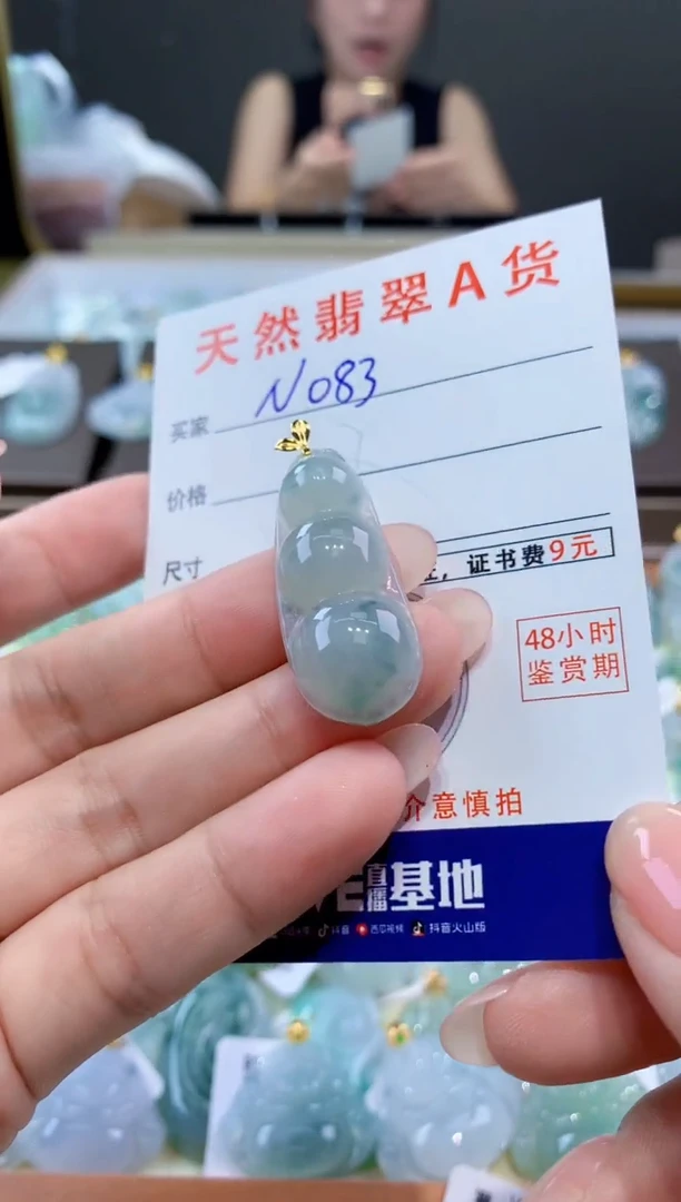 颈饰18K金镶嵌翡翠天然翡翠A货挂件