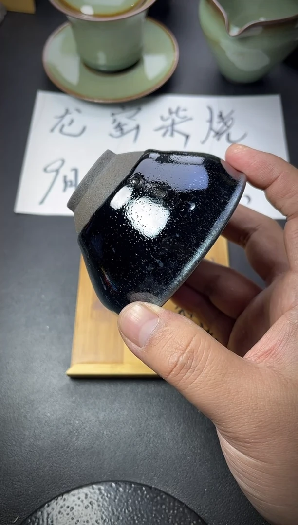 茶盏295（叶紫建盏