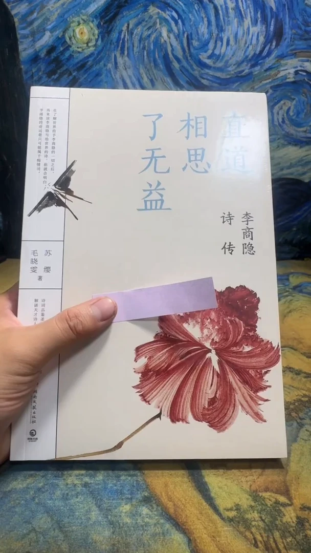 雪***树永威书社下单链接